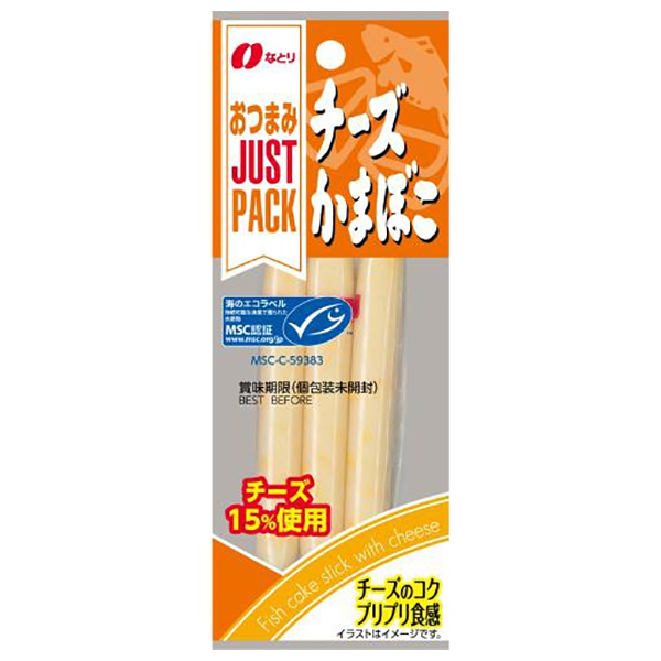 なとり JUSTPACK(ジャストパック) チーズかまぼこ 36g×10袋入|お菓子 おつまみ 袋 チーズ かまぼこ