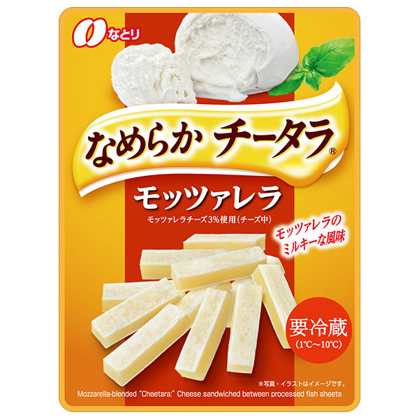 なとり なめらかチータラ モッツァレラ 27g×10袋入 チルド 冷蔵品|チルド チーズ チー鱈 おつまみ ちーたら