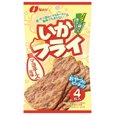 なとり いかフライ マヨネーズ味 4枚×10袋入 メーカー 問屋直送|なとり いかフライ マヨネーズ カロリー アレンジ ビール 通販 おつまみ お菓子 レビュー