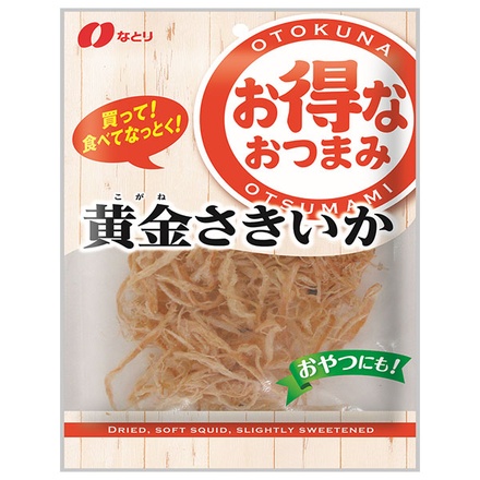 なとり お得な おつまみ黄金 さきいか 53g×10袋入 メーカー 問屋直送|お得なおつまみ 黄金さきいか カロリー 価格 おつまみ 徳用 大容量 やわらかい ビール