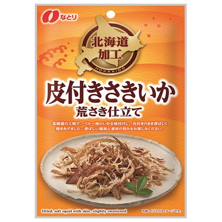 なとり 北海道加工 皮付き さきいか 27g×10袋入 メーカー 問屋直送|皮付きさきいか 北海道 カロリー おつまみ イカ 柔らかい 保存方法 クチコミ ビール