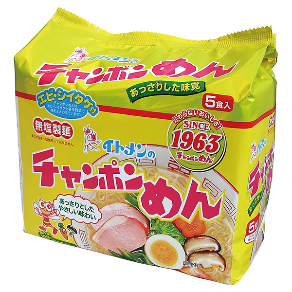 イトメン チャンポンめん 5食パック×6袋入|インスタント食品 インスタント麺 袋麺 即席 ちゃんぽん