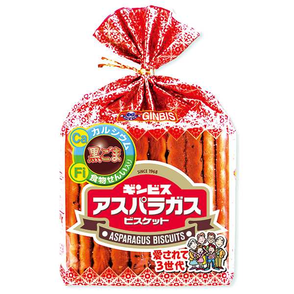 ギンビス アスパラガス 135g×12袋入|お菓子 ビスケット カルシウム 食物繊維 おやつ