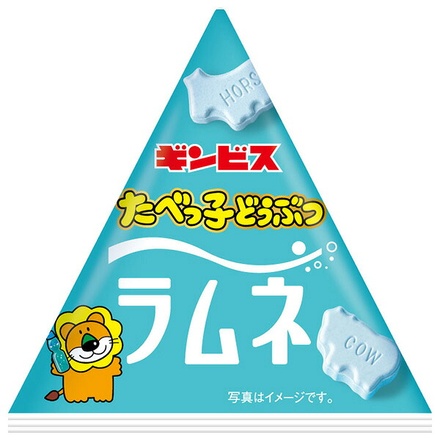 ギンビス たべっ子どうぶつ ラムネ 1個売り 15g×24個入|たべっ子 お菓子 ラムネ 清涼菓子 ぶどう糖 バラ売り 駄菓子 だがし リフレッシュ 小袋