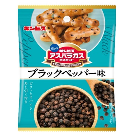 ギンビス ミニアスパラガス ブラックペッパー味 40g×8袋入|ブラックペッパー 黒胡椒 スナック ビスケット おつまみ スパイス系 カリカリ ミニサイズ