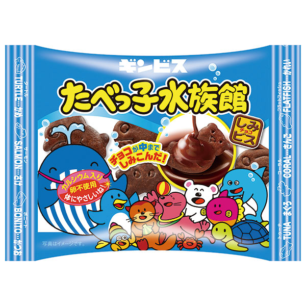 ギンビス たべっ子水族館 25g×8袋入|お菓子 ビスケット チョコ おやつ 小袋