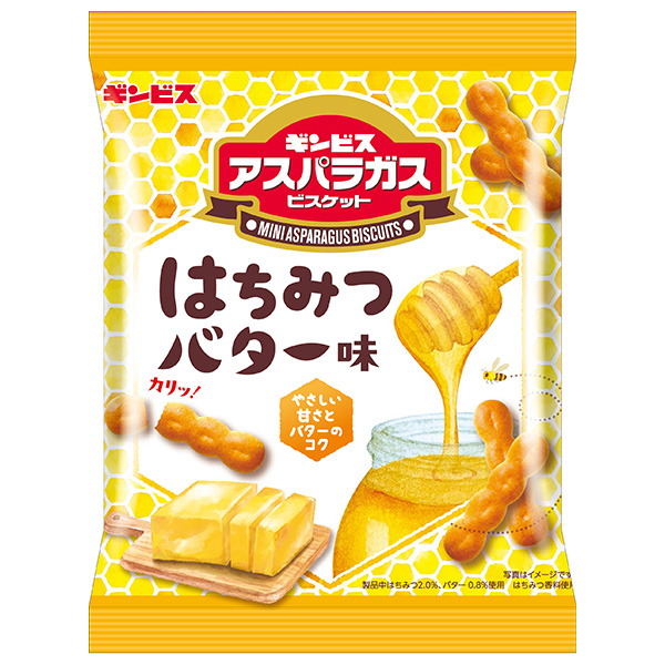 ギンビス ミニアスパラガス はちみつバター味 58g×20袋入|お菓子 ビスケット バター