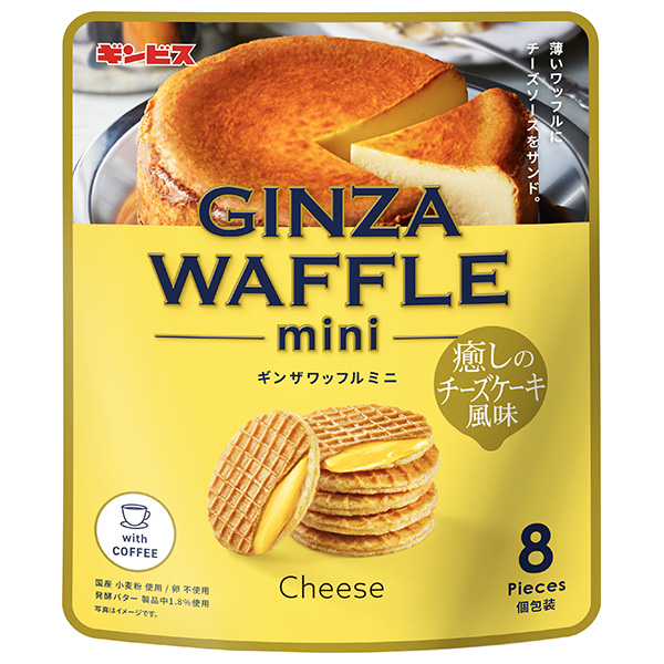 ギンビス ギンザワッフルミニ 癒しのチーズケーキ風味 72g×12袋入|お菓子 ビスケット ワッフル おやつ