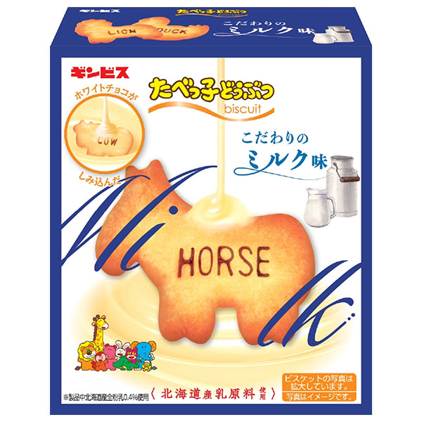 ギンビス たべっ子どうぶつ こだわりのミルク味 50g×10個入|お菓子 ビスケット バター