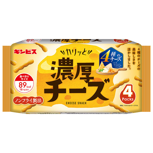 ギンビス カリッと濃厚チーズ 4P 72g×12個入|お菓子 スナック菓子 イソフラボン チーズ ノンフライ 食べきり 小分け 袋 パック