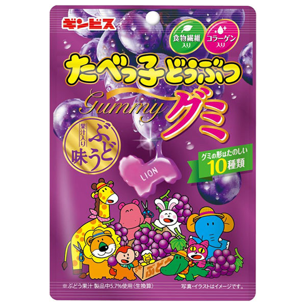 ギンビス たべっ子どうぶつ グミ ぶどう味 65g×10個入|たべっ子 お菓子 グミ グレープ 葡萄 果汁 食物繊維 コラーゲン