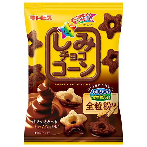 ギンビス しみチョココーン 全粒粉 60g×12個入|お菓子 スナック菓子 チョコレート