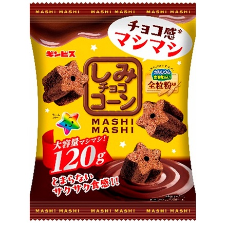 ギンビス しみチョココーン 全粒粉MASHIMASI 120g×12袋入|お菓子 スナック菓子 チョコレート