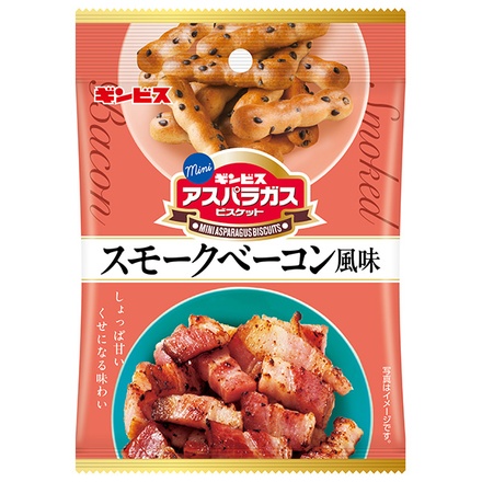 ギンビス ミニアスパラガス スモークベーコン風味 40g×8袋入|お菓子 ビスケット おつまみ おやつ