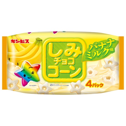 ギンビス しみチョココーン バナナミルク 4P 88g×12袋入|お菓子 スナック菓子 チョコ しみチョコ 小分け パック ばなな