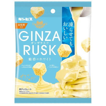 ギンビス GINZARUSK 塩キャラメル 32g×10袋入|ラスク 塩キャラメル キャラメルスイーツ 焼き菓子