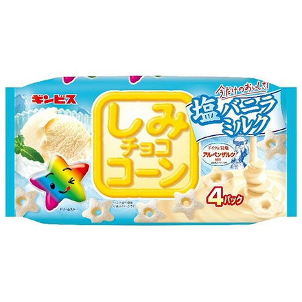 ギンビス しみチョココーン 塩バニラ ミルク 4P 88g×12個入|お菓子 スナック菓子 チョコ しみチョコ 小分け パック 塩バニラ