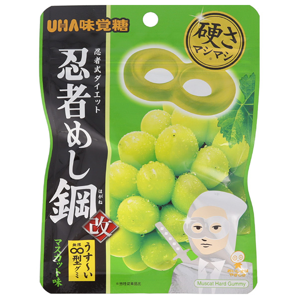 ネコポス UHA味覚糖 忍者めし鋼 マスカット味 45g×10袋入| 全国ハードグミ 忍者式ダイエット グレープ