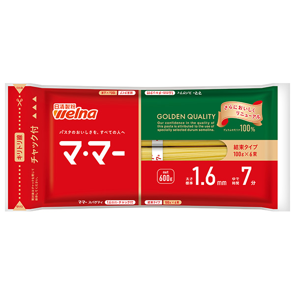 日清ウェルナ マ・マー チャック付結束スパゲティ 1.6mm 600g×20袋入|ママー パスタ麺 乾麺