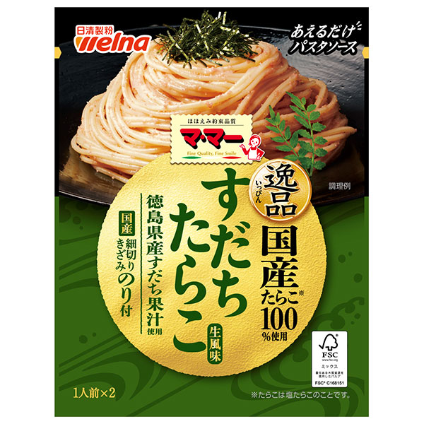 日清ウェルナ マ・マー あえるだけパスタソース 逸品すだちたらこ 生風味 48.8g×10袋入|国産たらこ パスタソース すだち