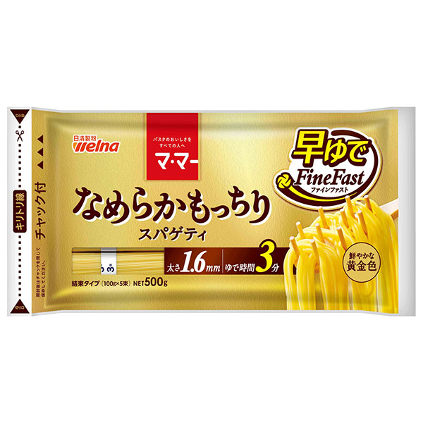 日清ウェルナ マ・マー なめらかもっちり早ゆでスパゲティ FineFast 1.6mm チャック付結束タイプ 500g×20袋入×(2ケース)|一般食品 パスタ麺 乾麺 マ・マー