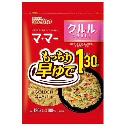 日清製粉ウェルナ マ・マー 早ゆで1分30秒 クルル 120g×20袋入|早ゆで 1分30秒 クルル ママー パスタ ショート ママー 日清製粉 麺 乾麺 スパゲティ