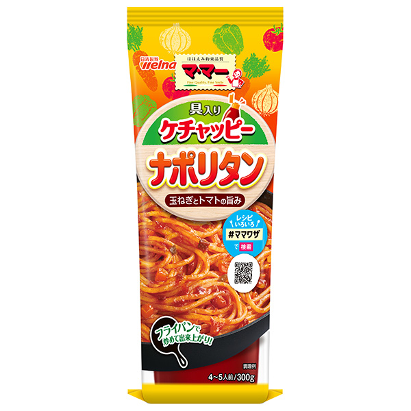 日清ウェルナ マ・マー 具入りケチャッピーナポリタン 300g×15袋入|一般食品 パスタソース ナポリタン