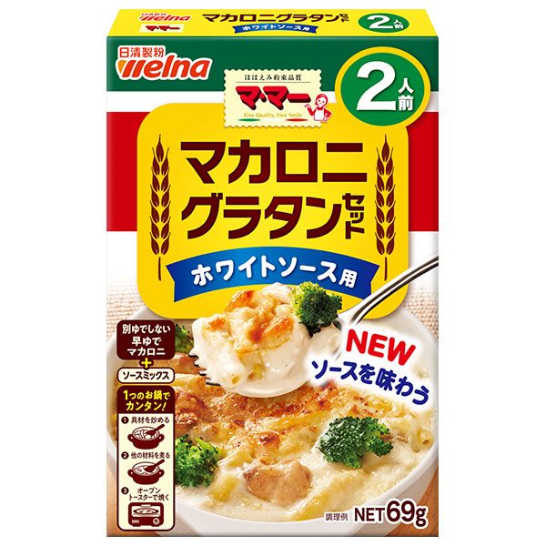 日清ウェルナ マ・マー マカロニたっぷりグラタンセット ホワイトソース用 2人前 69g×12箱入×(2ケース)|一般食品 マ・マー グラタン セット