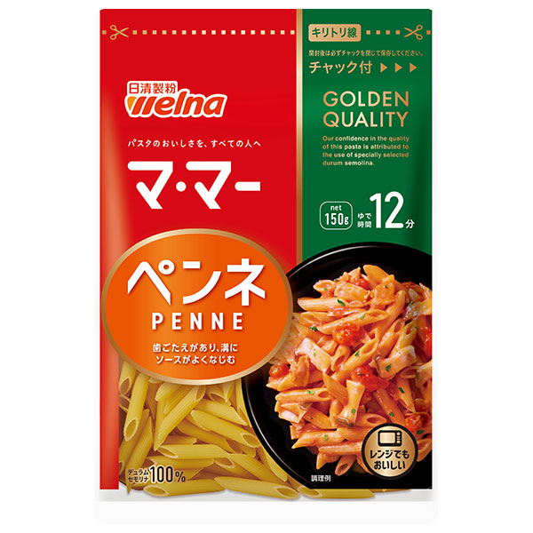 日清ウェルナ マ・マー ペンネ 150g×12袋入|一般食品 マカロニ 乾物 マ・マー チャック