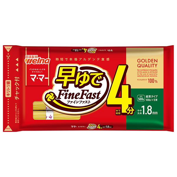 日清ウェルナ マ・マー 早ゆで4分スパゲティ FineFast 1.8mm チャック付結束タイプ 500g×20袋入|一般食品 パスタ麺 乾麺 マ・マー