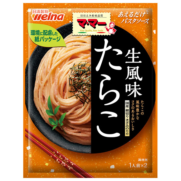 日清ウェルナ マ・マー あえるだけパスタソース たらこ 生風味 48.8g×10袋入|たらこパスタ パスタソース 紙パッケージ SDGs