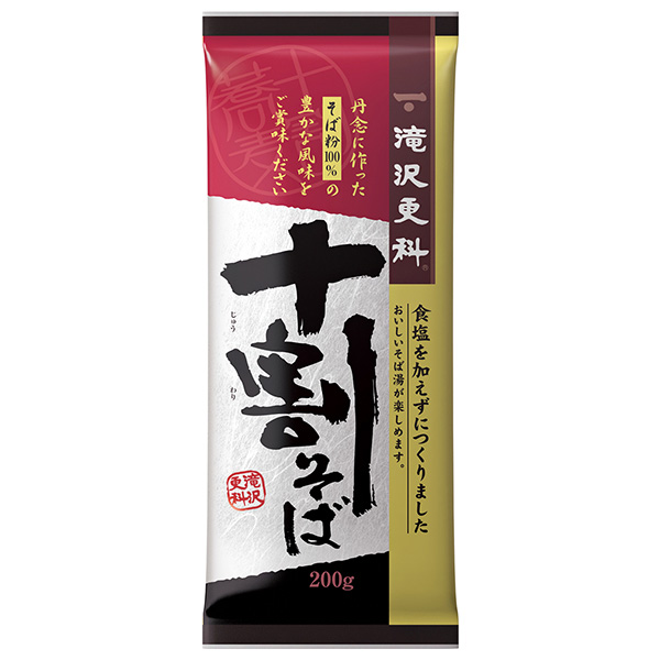 日清ウェルナ 滝沢更科 十割そば 200g×15袋入|そば 蕎麦 ソバ 乾麺 十割 そば粉