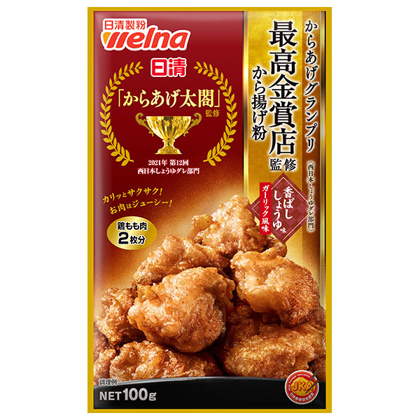 日清ウェルナ 日清 からあげグランプリ 最高金賞店監修 から揚げ粉 香ばししょうゆ味 ガーリック風味 100g×12袋入|から揚げ粉 からあげ粉 しょうゆ 粉 調味料