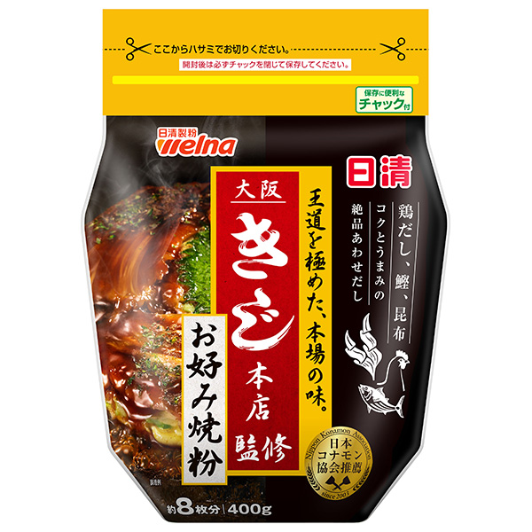 日清ウェルナ 日清 大阪きじ本店監修 お好み焼粉 400g×12袋入|一般食品 調味料 粉末 小麦粉