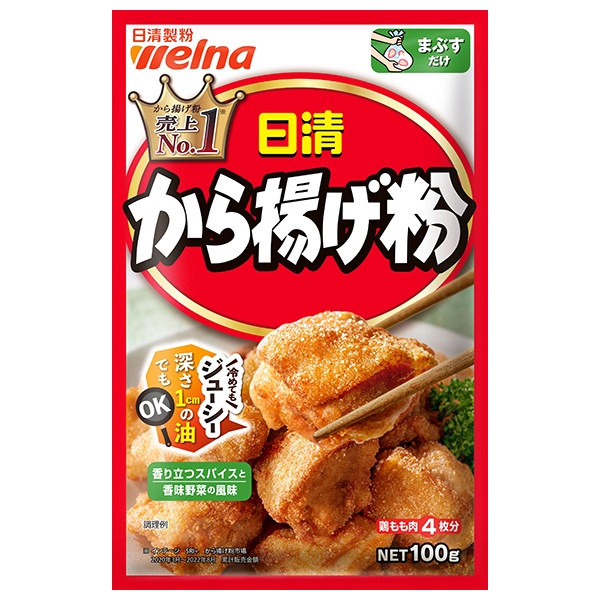 日清ウェルナ 日清 から揚げ粉 100g×12袋入|から揚げ粉 からあげ粉 唐揚げ 粉 料理