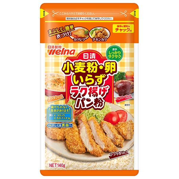 日清ウェルナ 日清 小麦粉・卵いらず ラク揚げ パン粉 チャック付 140g×20袋入|パン粉 揚げ物 フライ 粉 料理