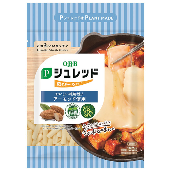 QBB Pシュレッド のびーるタイプ 150g×12袋入 チルド 冷蔵品|植物性食品 チーズ チーズ代替 チェダーチーズ アーモンド