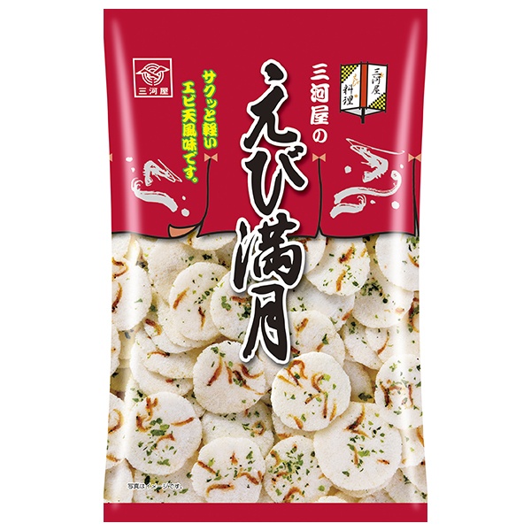 三河屋製菓 えび満月 75g×12袋入 メーカー 問屋直送|お菓子 おつまみ せんべい 袋 海老