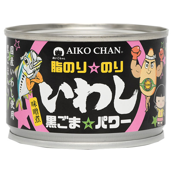 伊藤食品 あいこちゃん脂のり のり いわし黒ごま パワー(味噌煮) 140g缶×24個入|一般食品 缶詰 イワシ 味噌煮