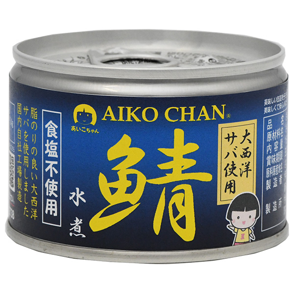伊藤食品 あいこちゃん 大西洋サバ使用 鯖水煮食塩不使用 150g缶×24個入|一般食品 缶詰 サバ さば 無塩