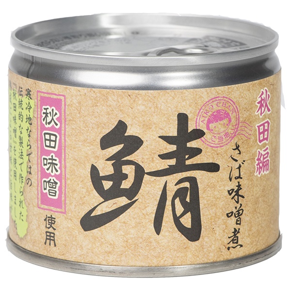 伊藤食品 あいこちゃん 鯖味噌煮 秋田味噌使用 190g缶×24個入|一般食品 缶詰 サバ さば 味噌煮 秋田