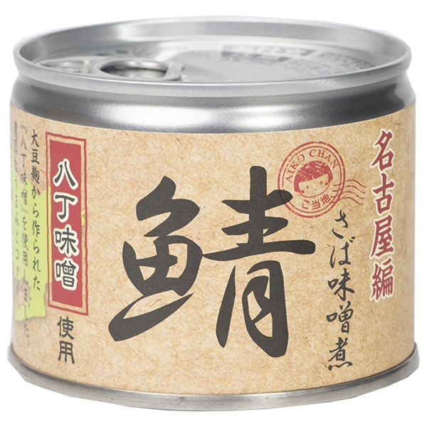 伊藤食品 あいこちゃん 鯖味噌煮 八丁味噌使用 190g缶×24個入|一般食品 缶詰 サバ さば 味噌煮 八丁味噌