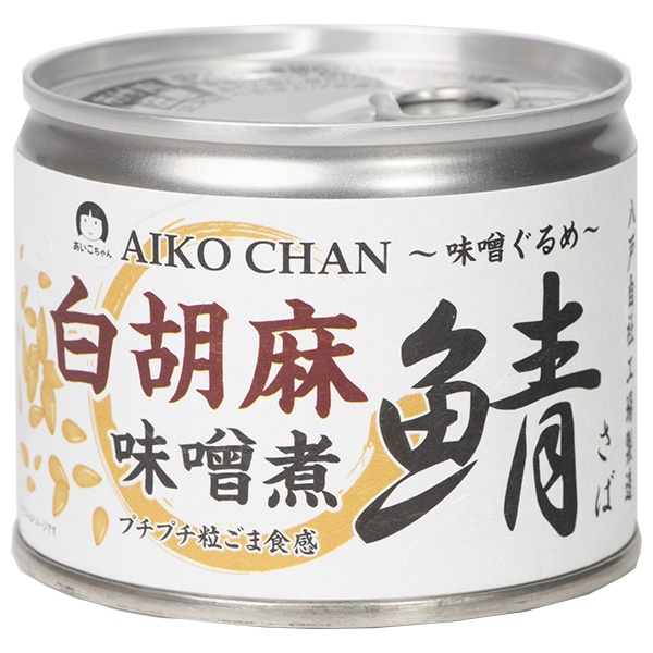 伊藤食品 あいこちゃん 鯖 白胡麻味噌煮 190g缶×24個入|一般食品 缶詰 サバ さば 味噌煮 白ごま