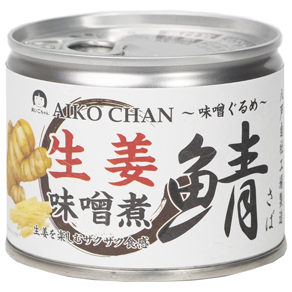 伊藤食品 あいこちゃん 鯖 生姜味噌煮 190g缶×24個入|一般食品 缶詰 サバ さば 味噌煮 ショウガ