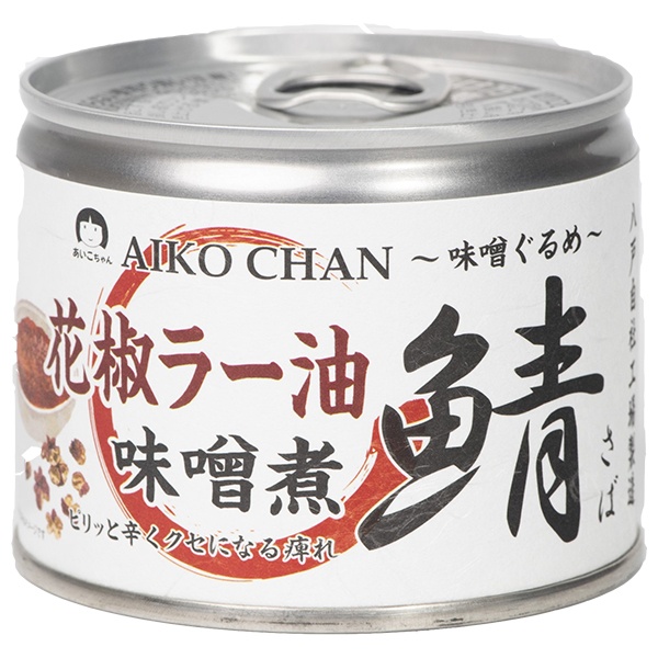 伊藤食品 あいこちゃん 鯖 花椒ラー油味噌煮 190g缶×24個入|一般食品 缶詰 サバ さば 味噌煮 花椒 ラー油
