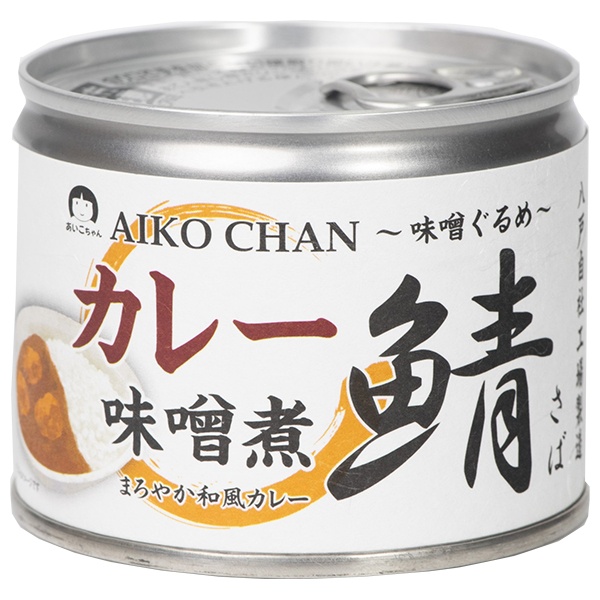 伊藤食品 あいこちゃん 鯖 カレー味噌煮 190g缶×24個入|一般食品 缶詰 サバ さば 味噌煮 カレー 味噌ぐるめ