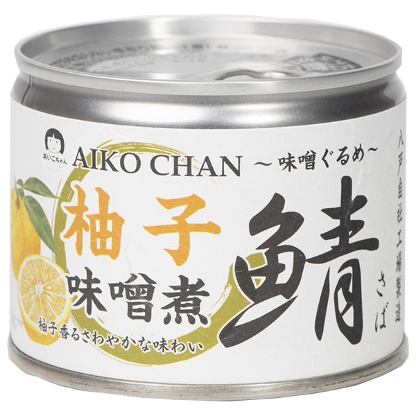 伊藤食品 あいこちゃん 鯖 柚子味噌煮 190g缶×24個入|一般食品 缶詰 サバ さば 味噌煮 柚子 ゆず 味噌ぐるめ
