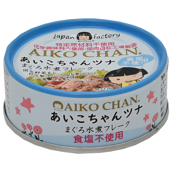 伊藤食品 あいこちゃん ツナ水煮フレーク 食塩不使用 70g缶×24個入|缶詰 ツナ缶 マグロ まぐろ 缶詰め