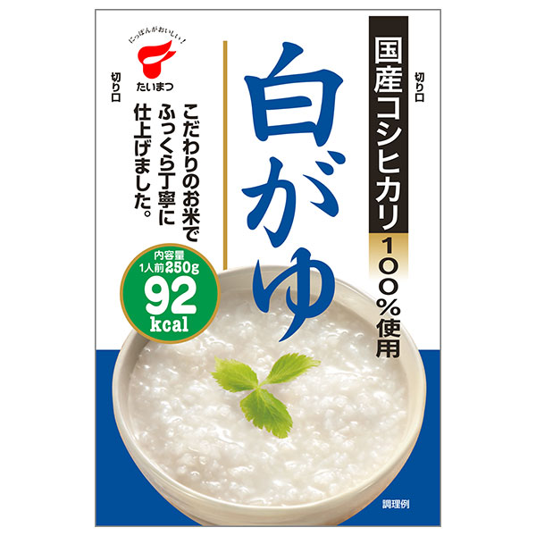 たいまつ食品 白がゆ 250g×10袋入|一般食品 レトルト おかゆ 袋 ご飯 国産