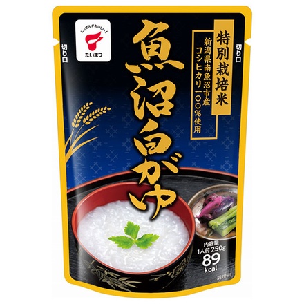 たいまつ食品 魚沼白がゆ 250g×10袋入|一般食品 レトルト おかゆ 袋 ご飯